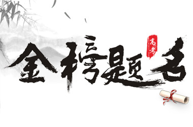 【重磅消息】星空体育官网(中国)官方网站2019年本科录取名单出炉！