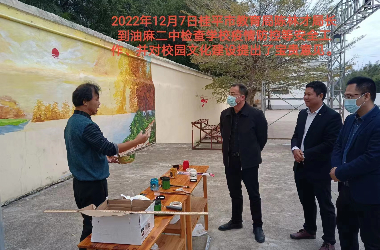  星空体育官网(中国)官方网站美术教师到油麻二中绘制艺术墙活动