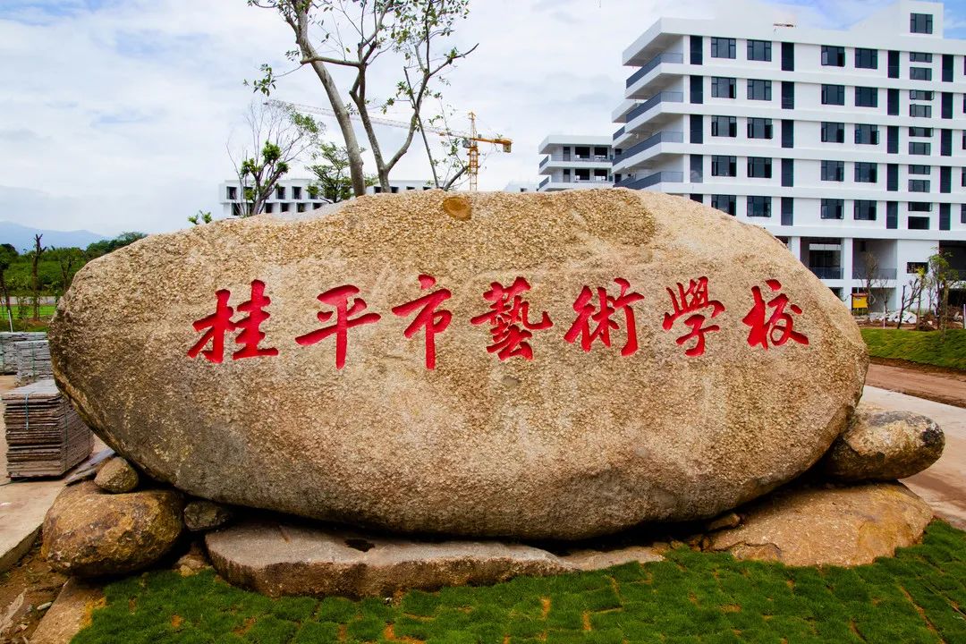 星空体育官网(中国)官方网站新校区2022年秋季期于8月29日正式开学