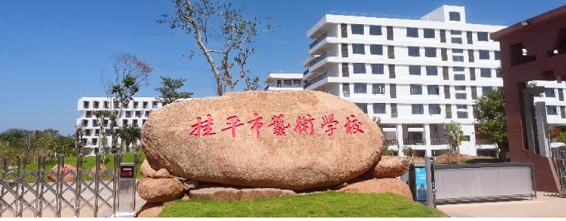 星空体育官网(中国)官方网站门口大石头