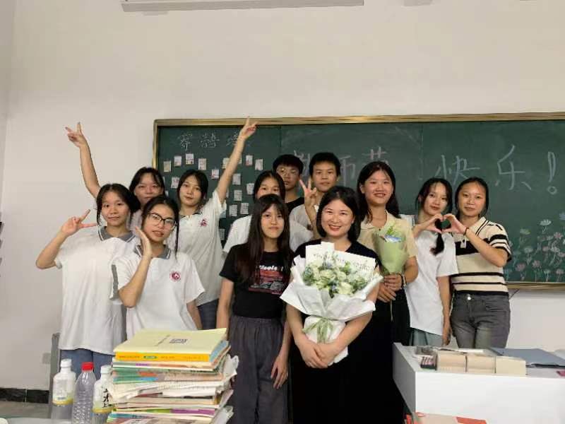 老师，节日快乐! 丨 星空体育官网(中国)官方网站