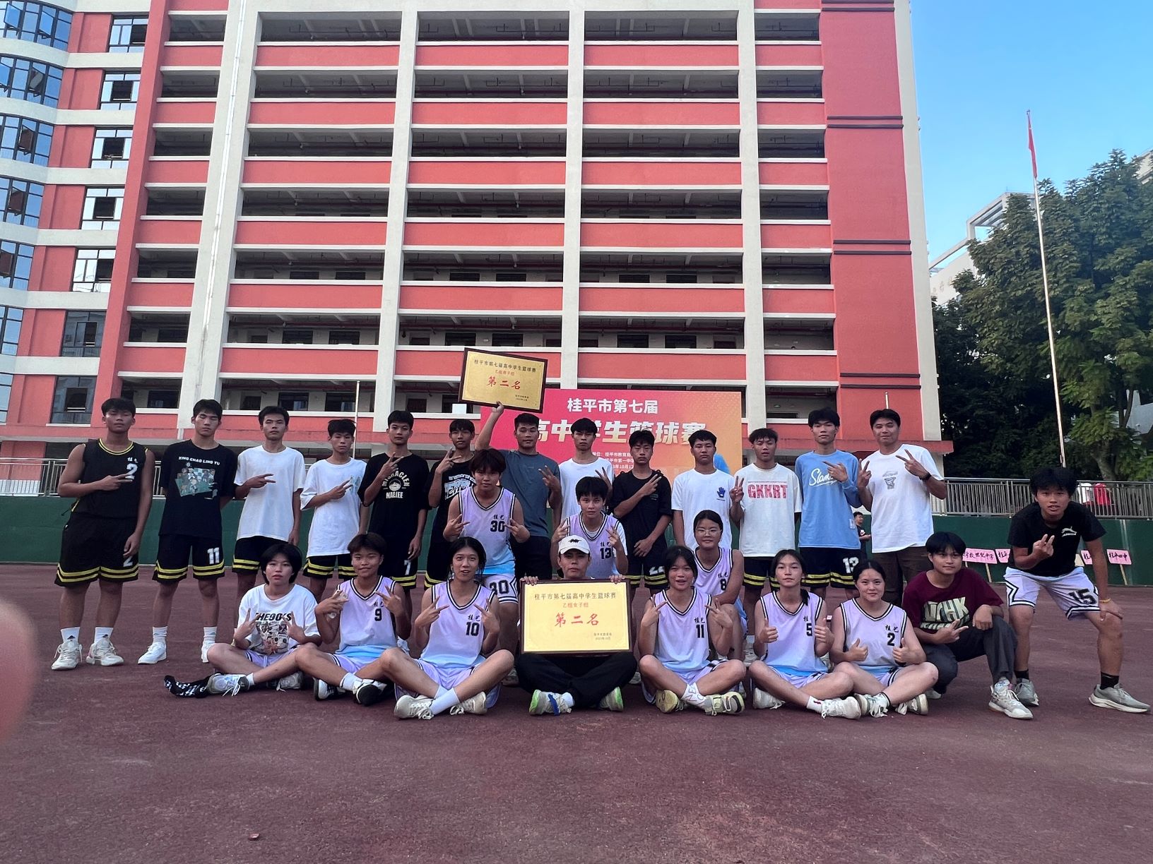 祝贺我校篮球队男队、女队分别获得桂平市第七届高中学生篮球赛第二名 丨 星空体育官网(中国)官方网站