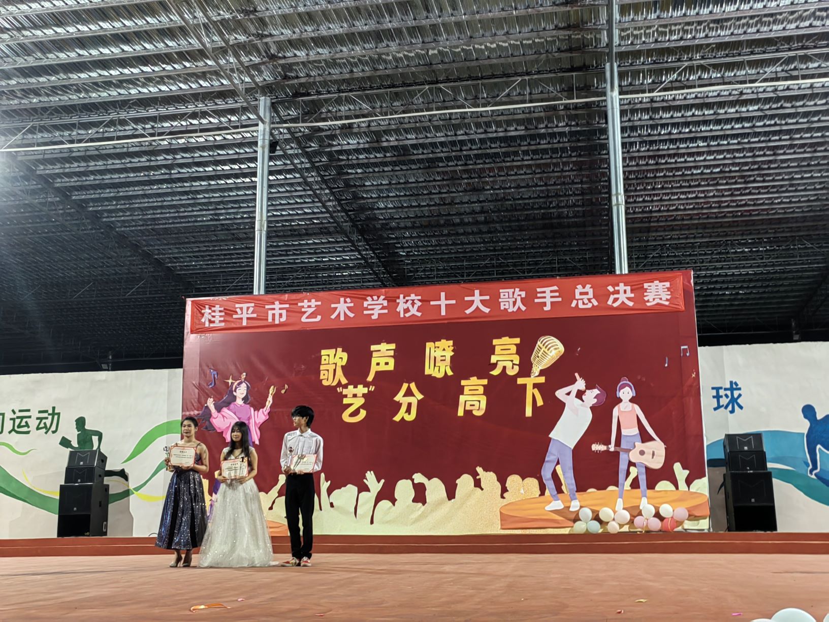 星空体育官网(中国)官方网站“校园十大歌手”比赛圆满结束