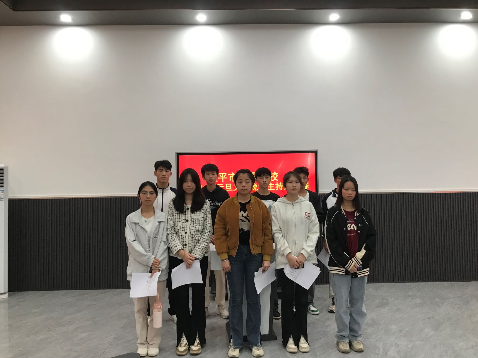 星空体育官网(中国)官方网站举办元旦文艺晚会主持人大赛